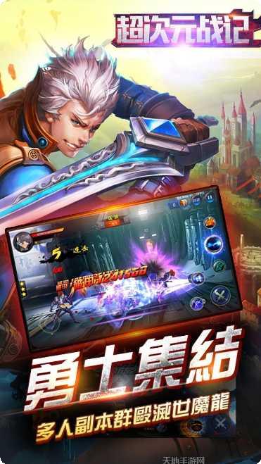 超次元战记角色攻略