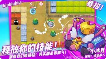 超次元战记装备搭配