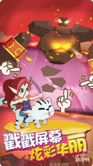 远征战起之源下载