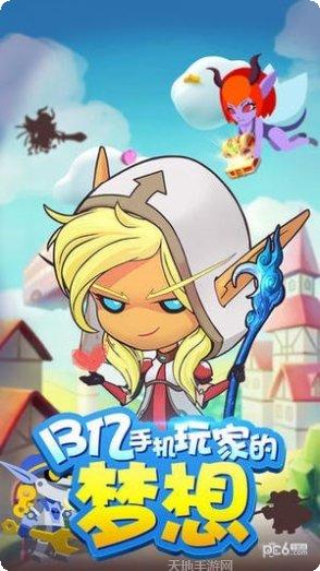远征战起之源最新版本