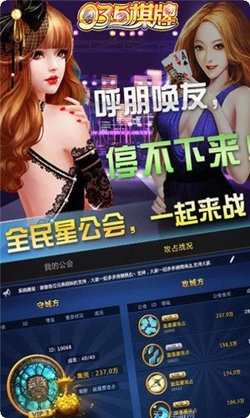 淘金电玩攻略