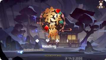 塞尚棋牌游戏下载