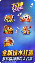 同城游四冲攻略