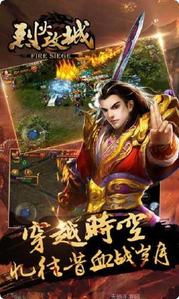 烈火攻沙职业选择