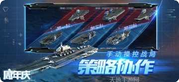 无尽战区觉醒百度版攻略