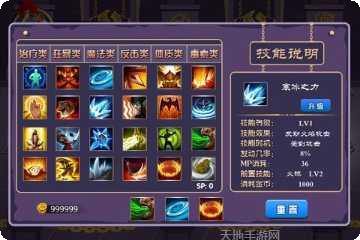 无尽战区觉醒百度版角色