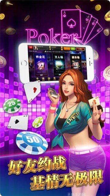 白菜棋牌最新版本