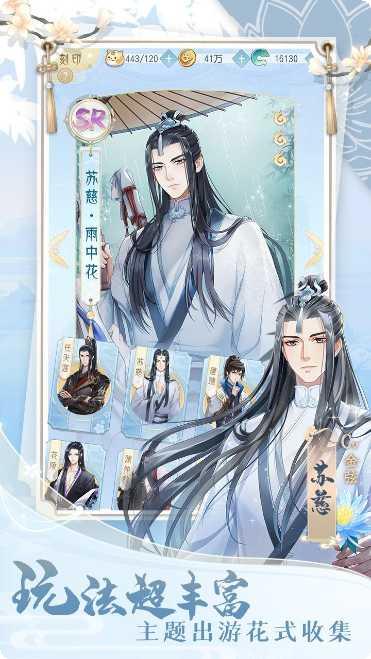 掌门太忙剧情解析