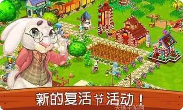 梦幻农场庄园玩家交流