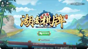 52酒泉麻将玩法介绍