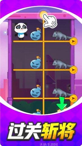 帮帮小姐姐游戏攻略