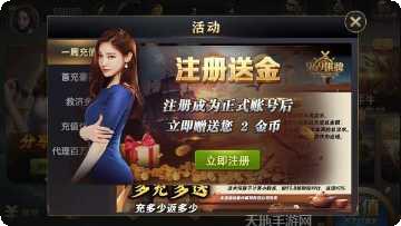 969棋牌游戏下载