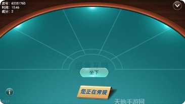 8866棋牌苹果版