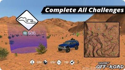 越野怪兽卡车赛安卓版