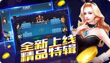 搏豪棋牌安卓版