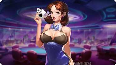 天镜棋棋牌游戏下载