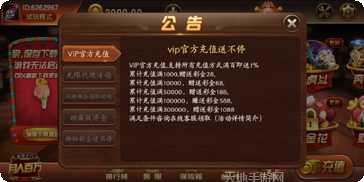 星际扑克老版攻略