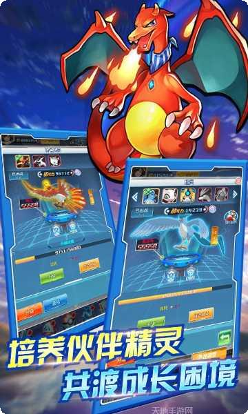 泡泡精灵无限版最新版本