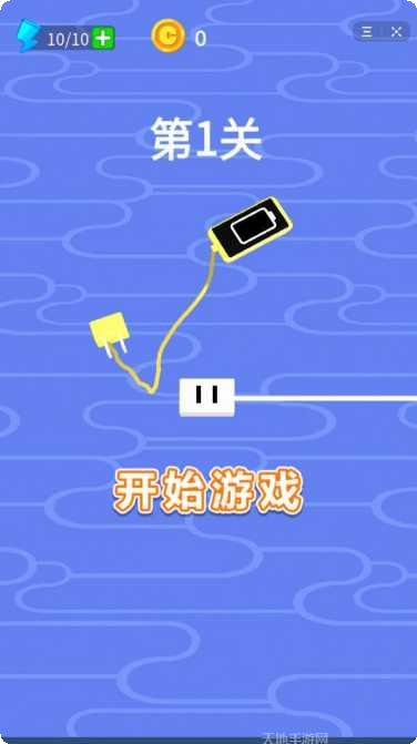 我就要充电最新版本