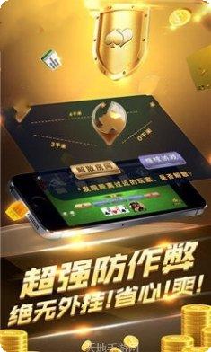 大满贯IV游戏攻略