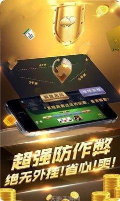 大满贯IV角色选择