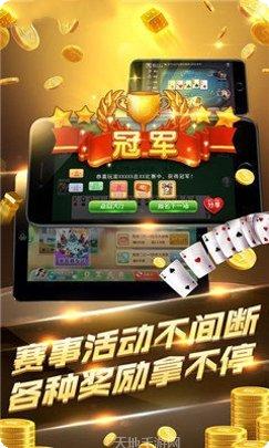 大满贯IV最新版本