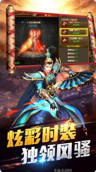 火力全开BT火爆版攻略