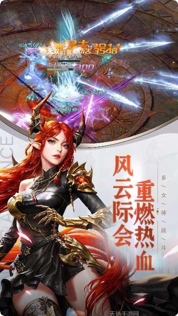 女神联盟契约攻略
