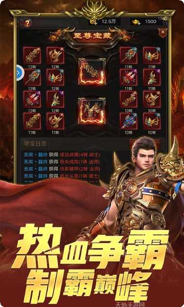 lp仿传奇单机版地图