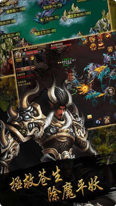 伏魔西游宠物养成