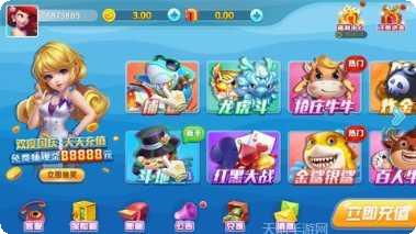 火鸟棋牌最新版本