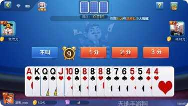 火鸟棋牌安卓版