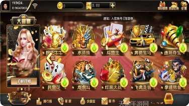 澳门拉霸游戏玩法