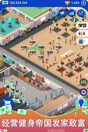 懒散的护照大亨最新版本