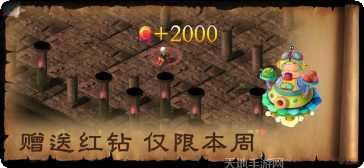 天使小魔女角色介绍