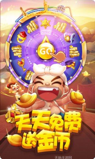 無錫麻將手機版規則