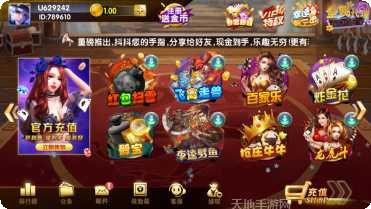 红心娱乐最新版本