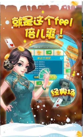 红心娱乐游戏攻略