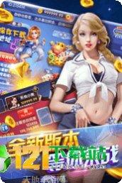 锦生棋牌最新版本