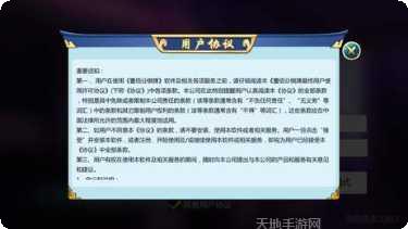 锦生棋牌安卓版