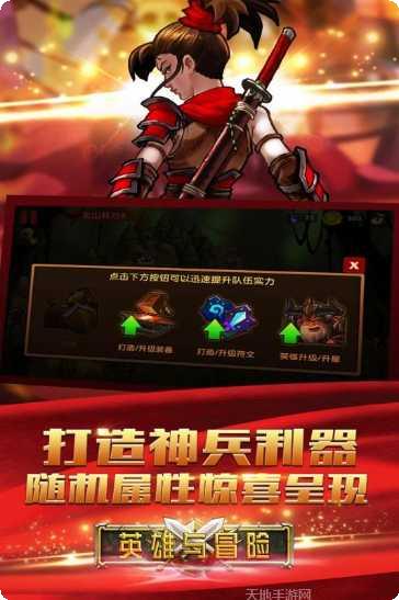 英雄与人群策略玩法