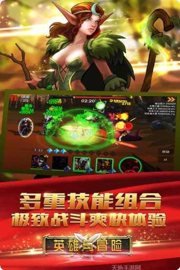英ero与人群战斗技巧