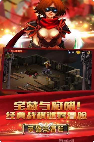 英雄与人群资源获取
