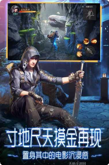 鬼语迷城角色选择