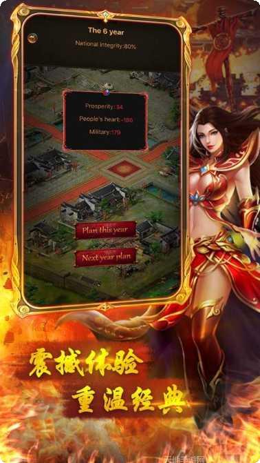 传奇176沉默嘟嘟版下载