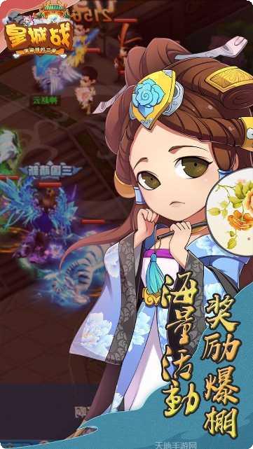 皇城战GM版攻略