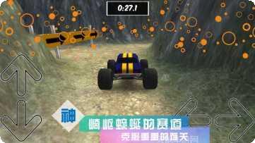 疯狂3D赛车安卓版