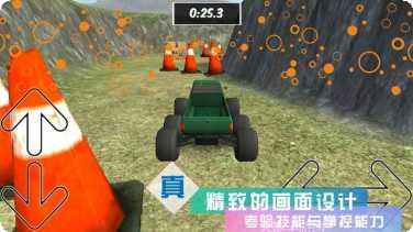 疯狂3D赛车最新版本