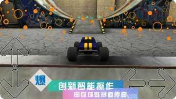 疯狂3D赛车玩法介绍
