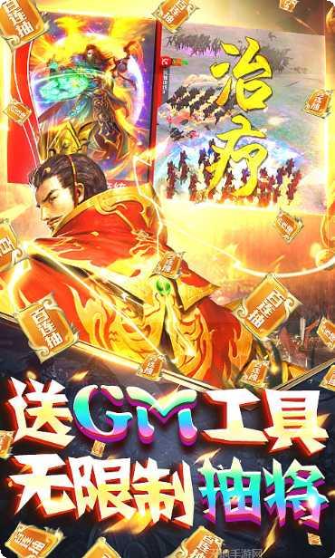 啪啪三国2阵容搭配